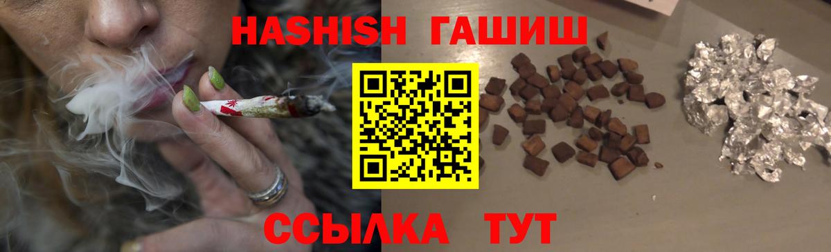 ГАШ Изолятор Медногорск