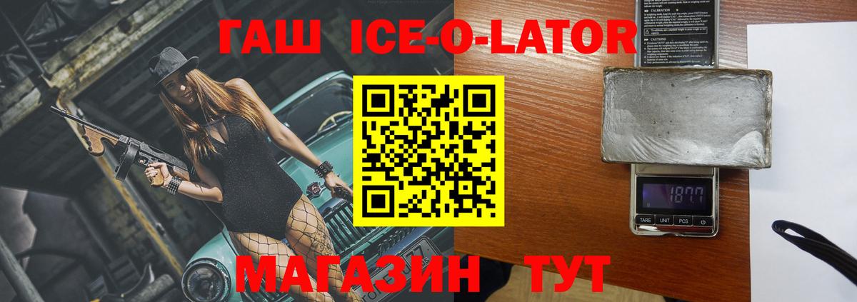 Медногорск  Гашиш VHQ  Вход с VPN 