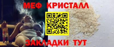 соль курить ск Туймазы