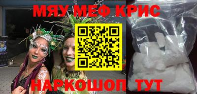 соль курить ск Туймазы