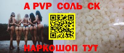 соль курить ск Туймазы