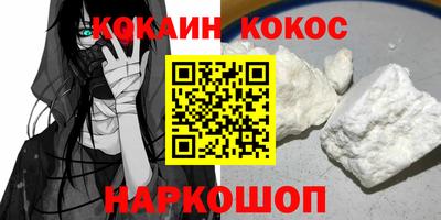 соль курить ск Туймазы