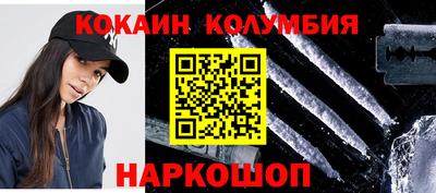 соль курить ск Туймазы