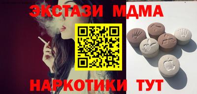 соль курить ск Туймазы