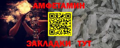 сатива Тулун