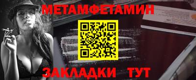 соль курить ск Туймазы