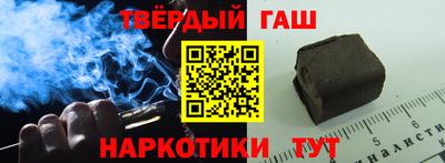 соль курить ск Туймазы