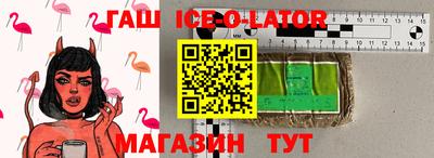 сатива Тулун