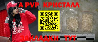 сатива Тулун
