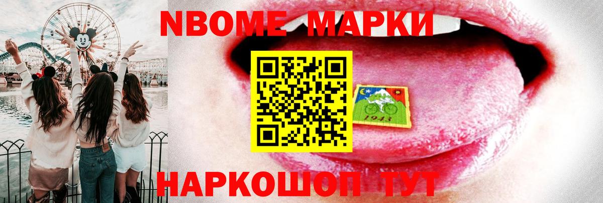 LSD-25 экстази ecstasy Медногорск