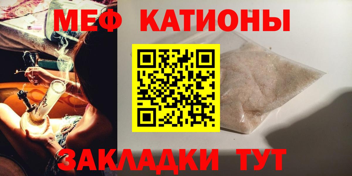 МЯУ-МЯУ  МЯУ-МЯУ мяу мяу  Вход с VPN  МЯУ-МЯУ  Медногорск 